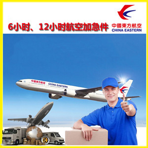 宝安航空快运公司谈空运的四大作用是什么
